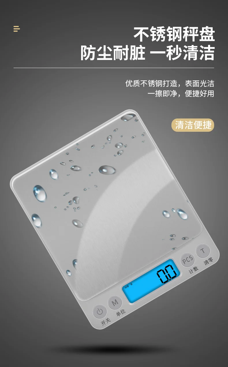 Baijie, Stainless Steel Kitchen Scale, Baking Scale, Electronic Scale, BJ-DZC, 3kg/0.1g detail image 10