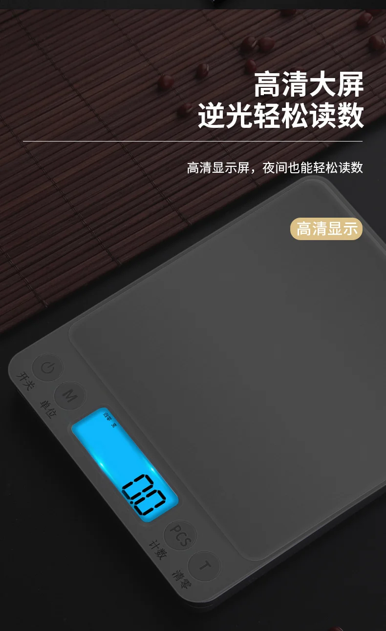 Baijie, Stainless Steel Kitchen Scale, Baking Scale, Electronic Scale, BJ-DZC, 3kg/0.1g detail image 11
