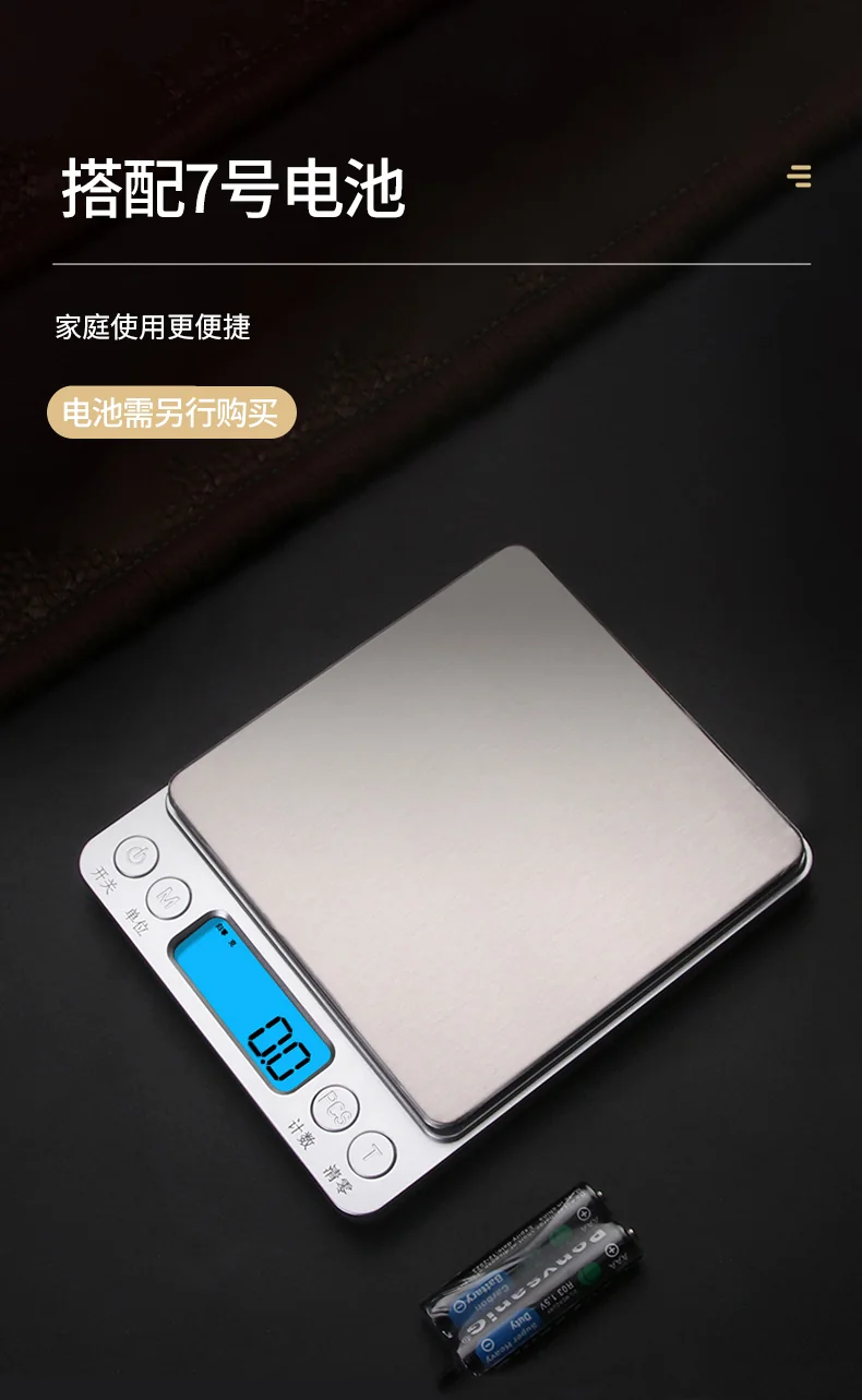 Baijie, Stainless Steel Kitchen Scale, Baking Scale, Electronic Scale, BJ-DZC, 3kg/0.1g detail image 12