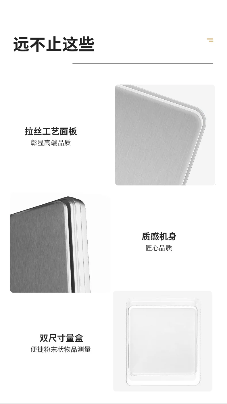 Baijie, Stainless Steel Kitchen Scale, Baking Scale, Electronic Scale, BJ-DZC, 3kg/0.1g detail image 13