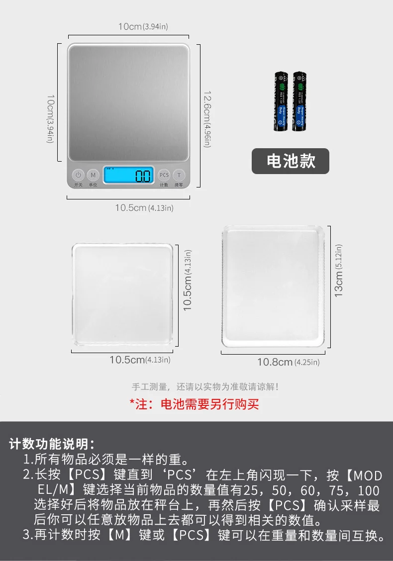 Baijie, Stainless Steel Kitchen Scale, Baking Scale, Electronic Scale, BJ-DZC, 3kg/0.1g detail image 15