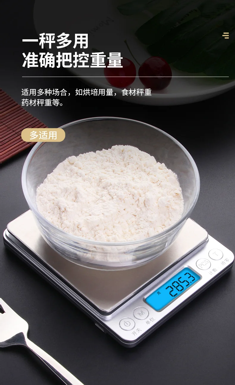 Baijie, Stainless Steel Kitchen Scale, Baking Scale, Electronic Scale, BJ-DZC, 3kg/0.1g detail image 3