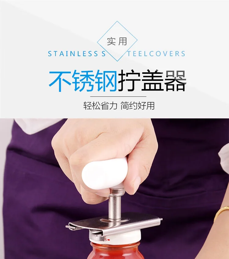 【中国直邮，时效8-20天】拜杰开罐器 不锈钢罐头开瓶器 手动拧瓶盖神器齿轮起子起罐器开盖器 detail image 1