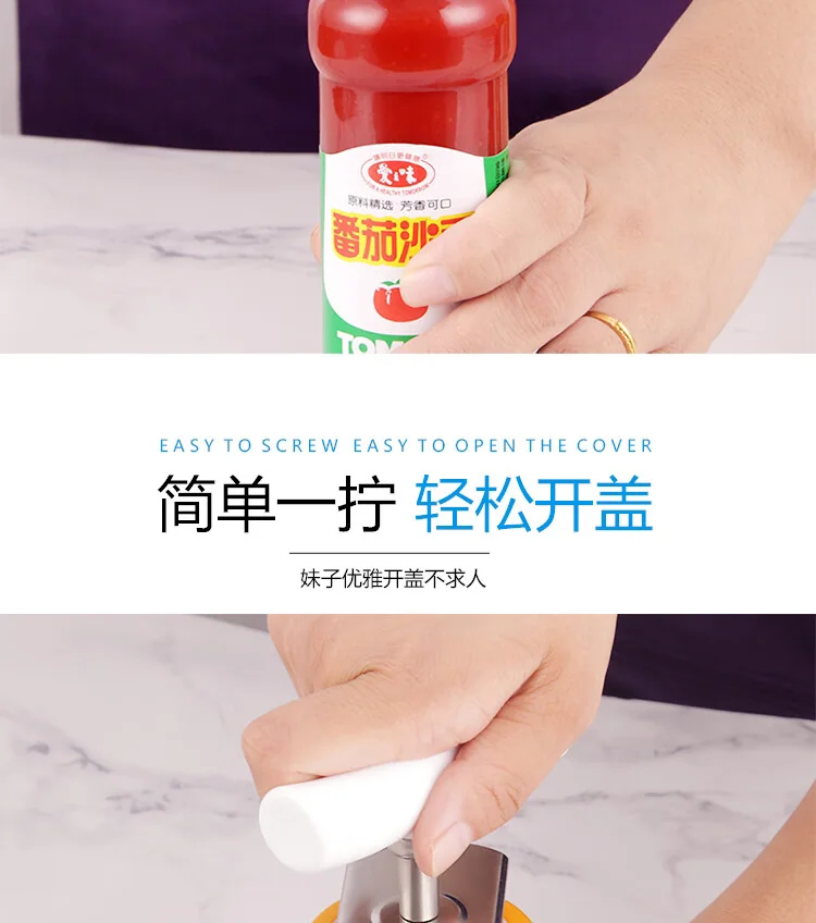 【中国直邮，时效8-20天】拜杰开罐器 不锈钢罐头开瓶器 手动拧瓶盖神器齿轮起子起罐器开盖器 detail image 2