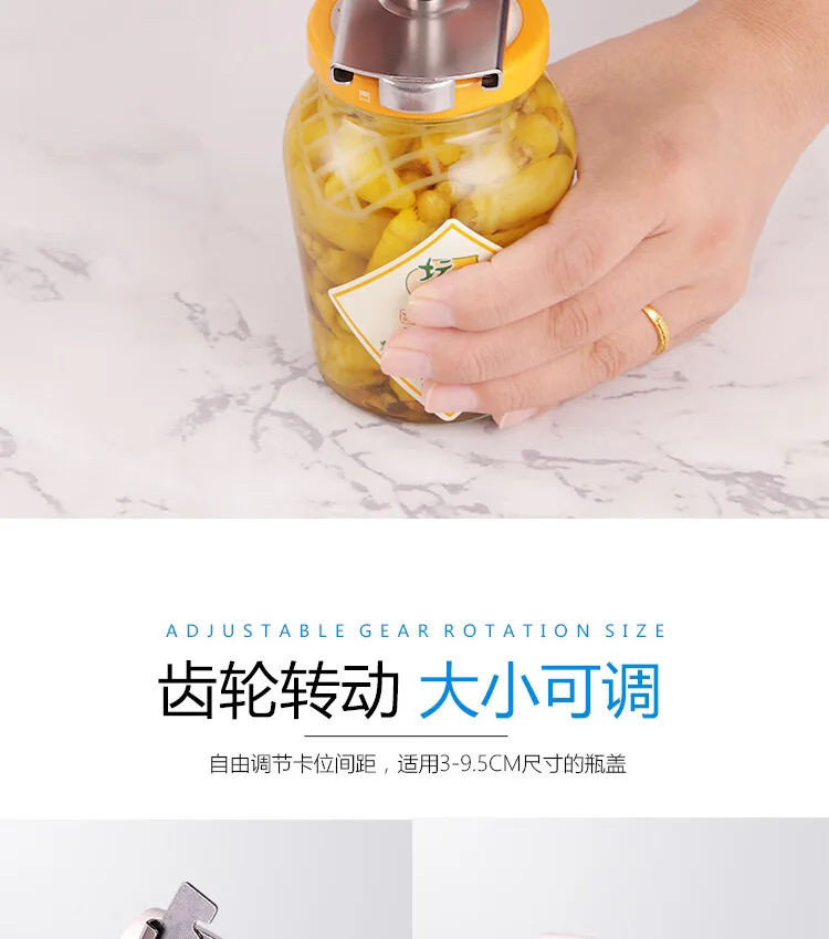 【中国直邮，时效8-20天】拜杰开罐器 不锈钢罐头开瓶器 手动拧瓶盖神器齿轮起子起罐器开盖器 detail image 3