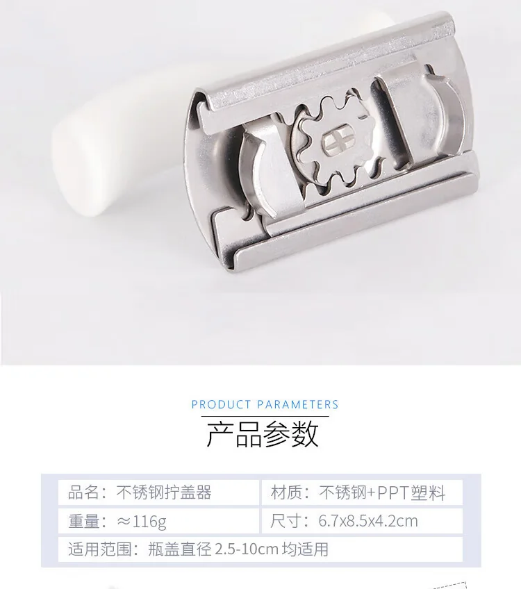 【中国直邮，时效8-20天】拜杰开罐器 不锈钢罐头开瓶器 手动拧瓶盖神器齿轮起子起罐器开盖器 detail image 6