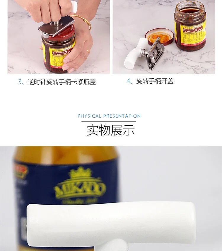 【中国直邮，时效8-20天】拜杰开罐器 不锈钢罐头开瓶器 手动拧瓶盖神器齿轮起子起罐器开盖器 detail image 8