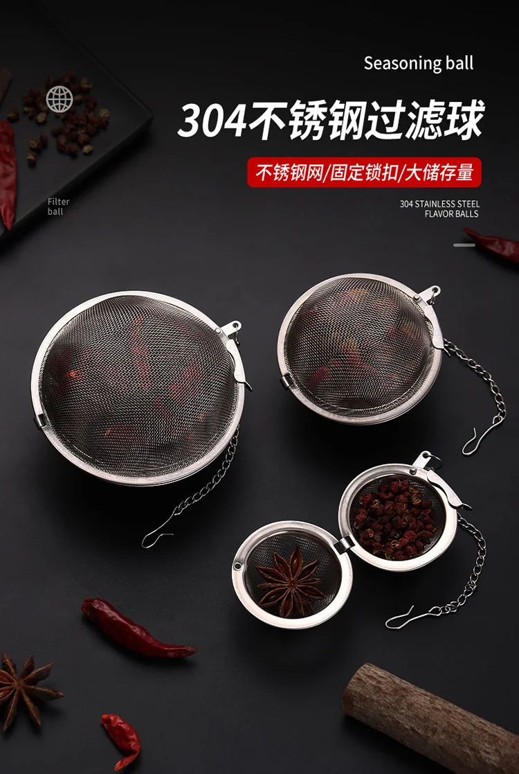 【中国直邮，时效10-15天】拜杰304不锈钢调料球 卤料笼茶叶过滤球炖肉料盒调料包 大中小香料球 detail image 1