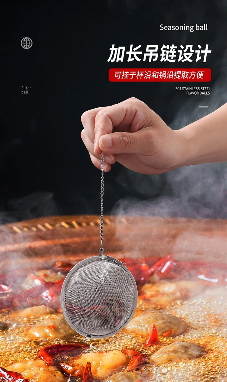 【中国直邮，时效10-15天】拜杰304不锈钢调料球 卤料笼茶叶过滤球炖肉料盒调料包 大中小香料球 detail image 4