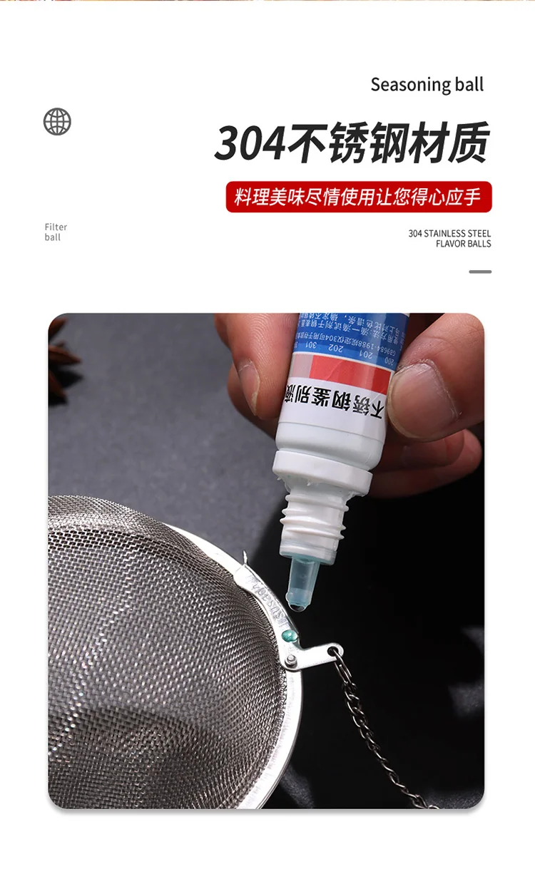 【中国直邮，时效10-15天】拜杰304不锈钢调料球 卤料笼茶叶过滤球炖肉料盒调料包 大中小香料球 detail image 5