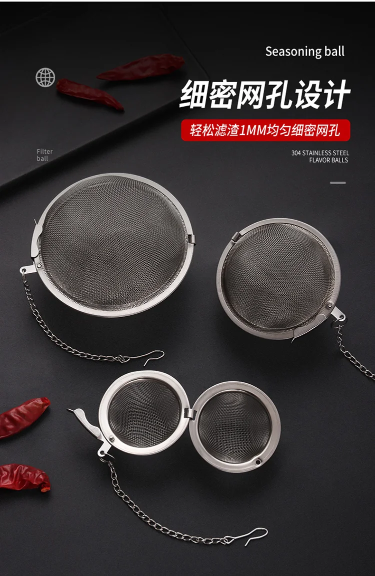 【中国直邮，时效10-15天】拜杰304不锈钢调料球 卤料笼茶叶过滤球炖肉料盒调料包 大中小香料球 detail image 6