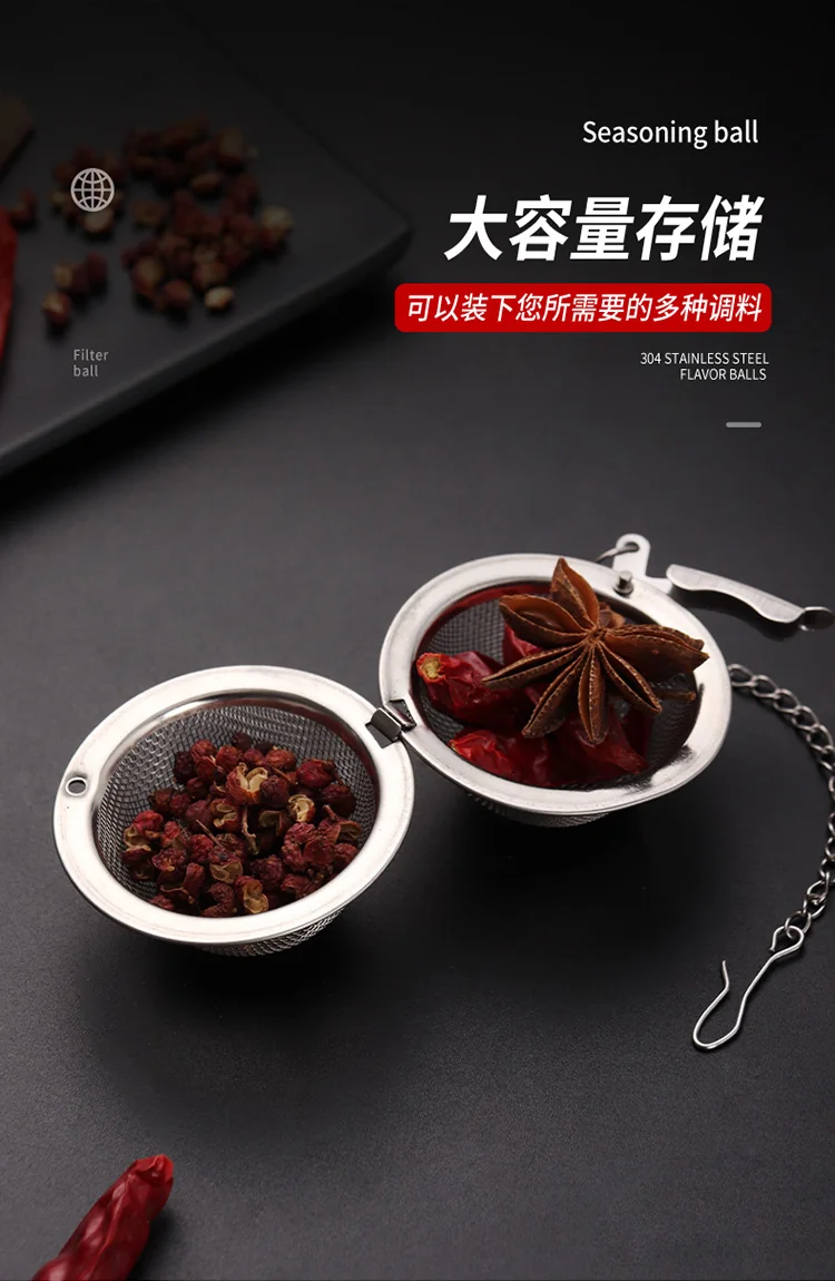 【中国直邮，时效10-15天】拜杰304不锈钢调料球 卤料笼茶叶过滤球炖肉料盒调料包 大中小香料球 detail image 8
