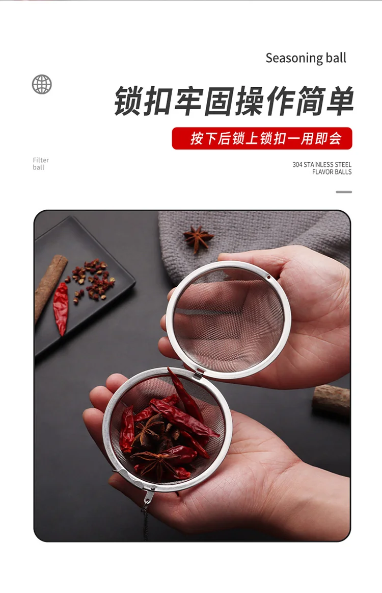 【中国直邮，时效10-15天】拜杰304不锈钢调料球 卤料笼茶叶过滤球炖肉料盒调料包 大中小香料球 detail image 9
