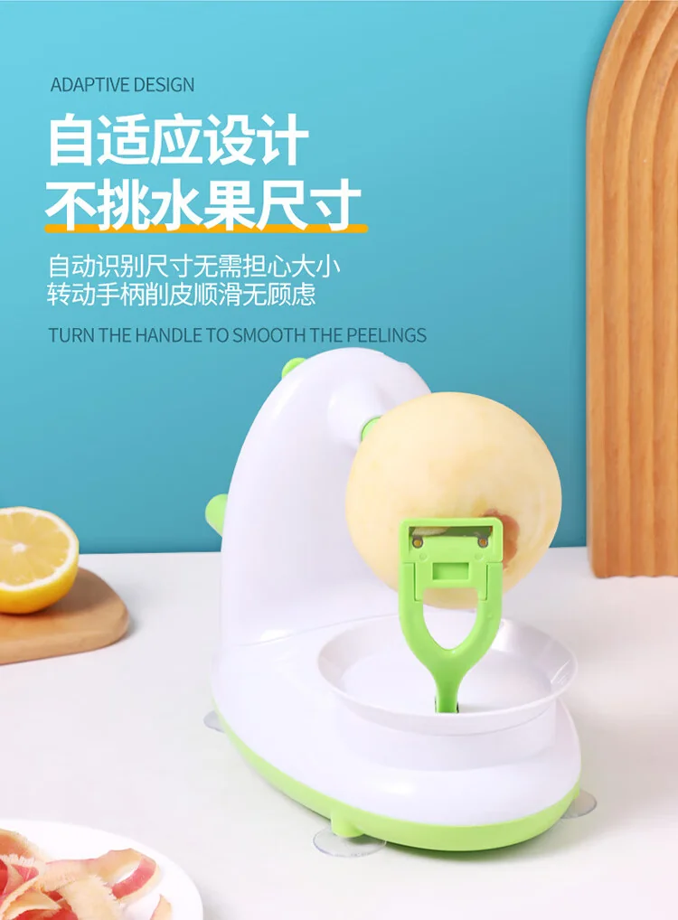 【中国直邮，时效10-15天】拜杰苹果削皮器 自动去皮机 削皮刀 手摇削皮机 detail image 2