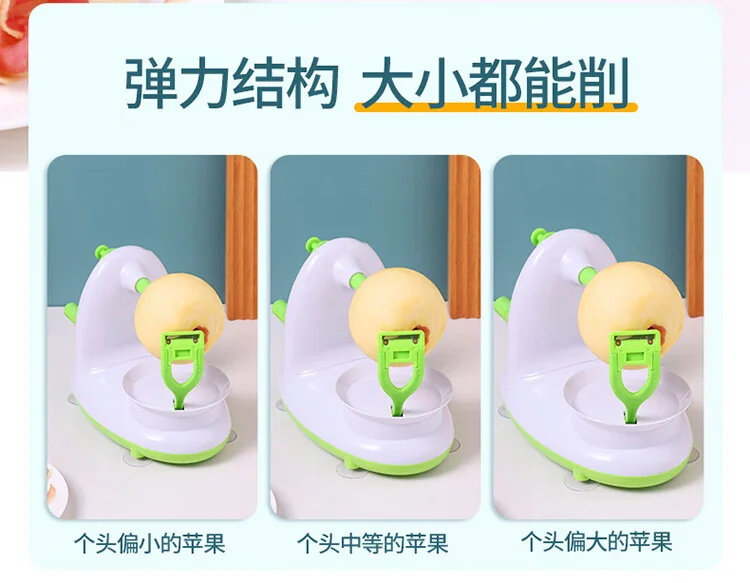 【中国直邮，时效10-15天】拜杰苹果削皮器 自动去皮机 削皮刀 手摇削皮机 detail image 3