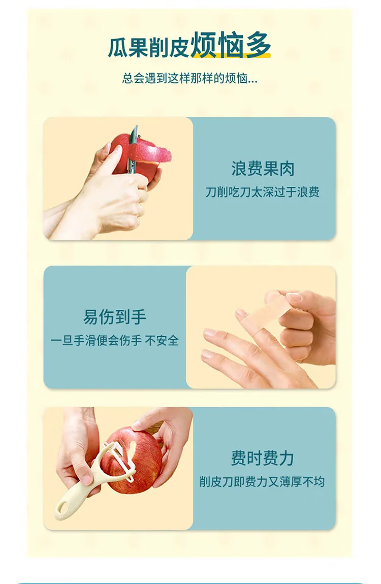 【中国直邮，时效10-15天】拜杰苹果削皮器 自动去皮机 削皮刀 手摇削皮机 detail image 4