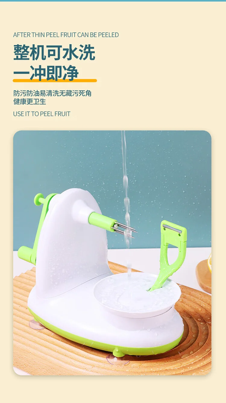 【中国直邮，时效10-15天】拜杰苹果削皮器 自动去皮机 削皮刀 手摇削皮机 detail image 9