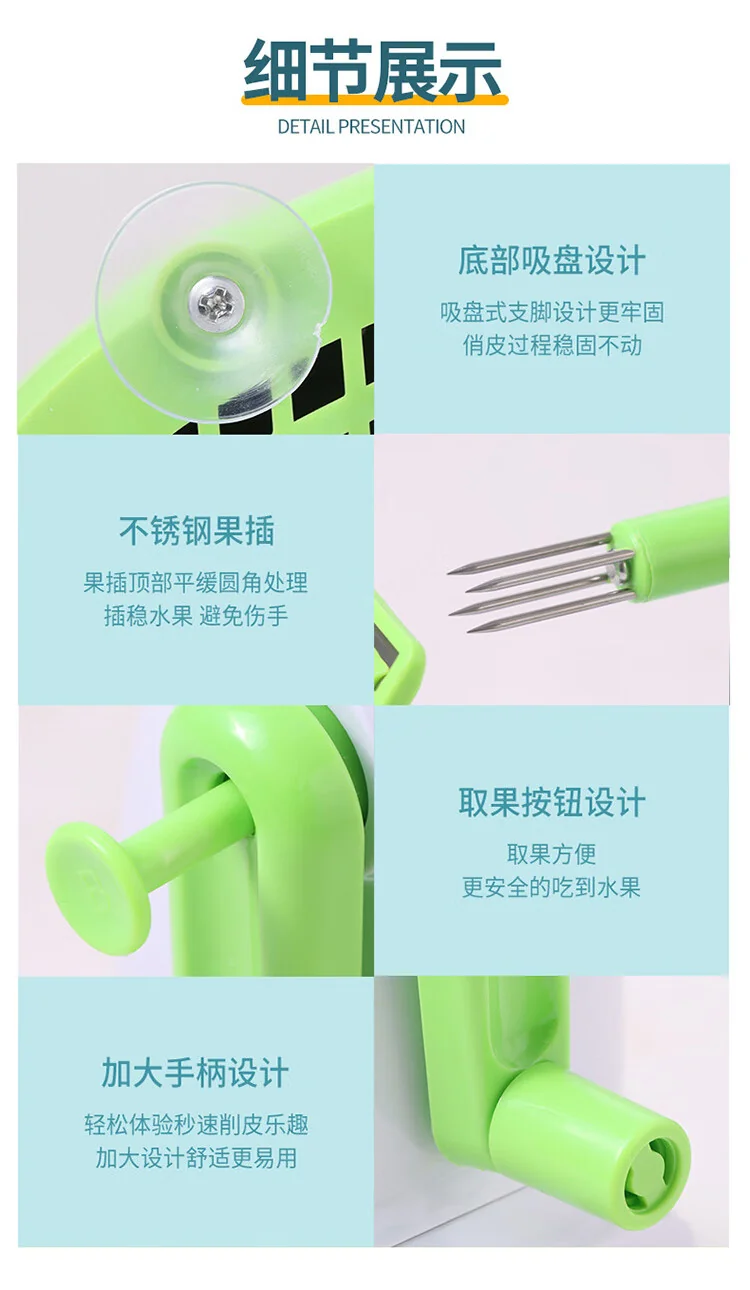 【中国直邮，时效10-15天】拜杰苹果削皮器 自动去皮机 削皮刀 手摇削皮机 detail image 11
