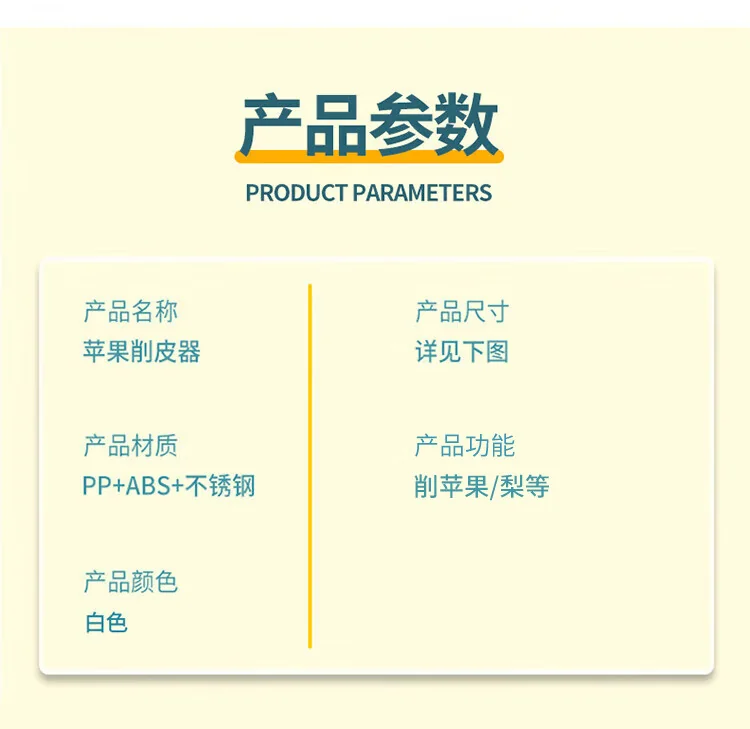 【中国直邮，时效10-15天】拜杰苹果削皮器 自动去皮机 削皮刀 手摇削皮机 detail image 12