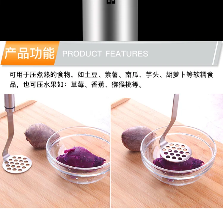 Baijie 304 stainless steel pressed potato masher, Fruit squeeze, Multifunctional mash detail image 10