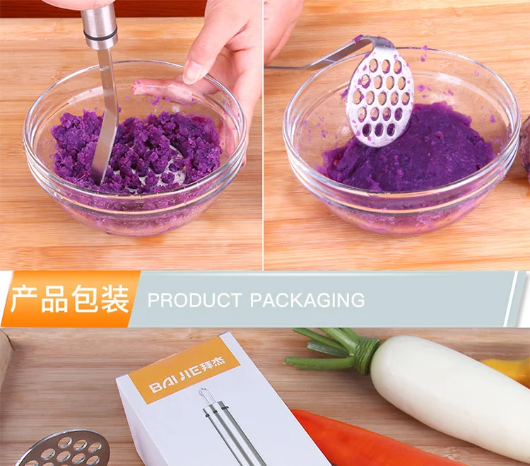 Baijie 304 stainless steel pressed potato masher, Fruit squeeze, Multifunctional mash detail image 11