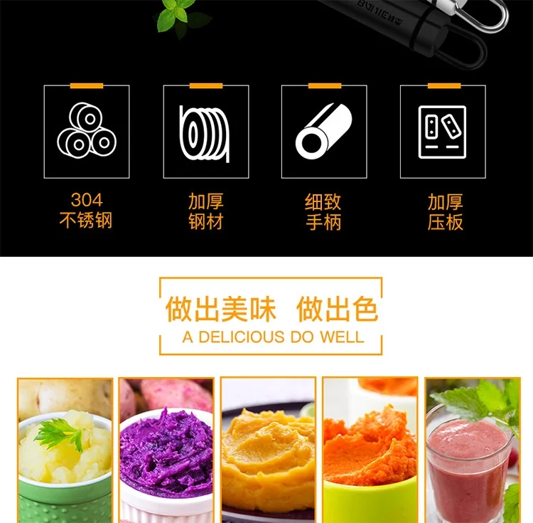 Baijie 304 stainless steel pressed potato masher, Fruit squeeze, Multifunctional mash detail image 2