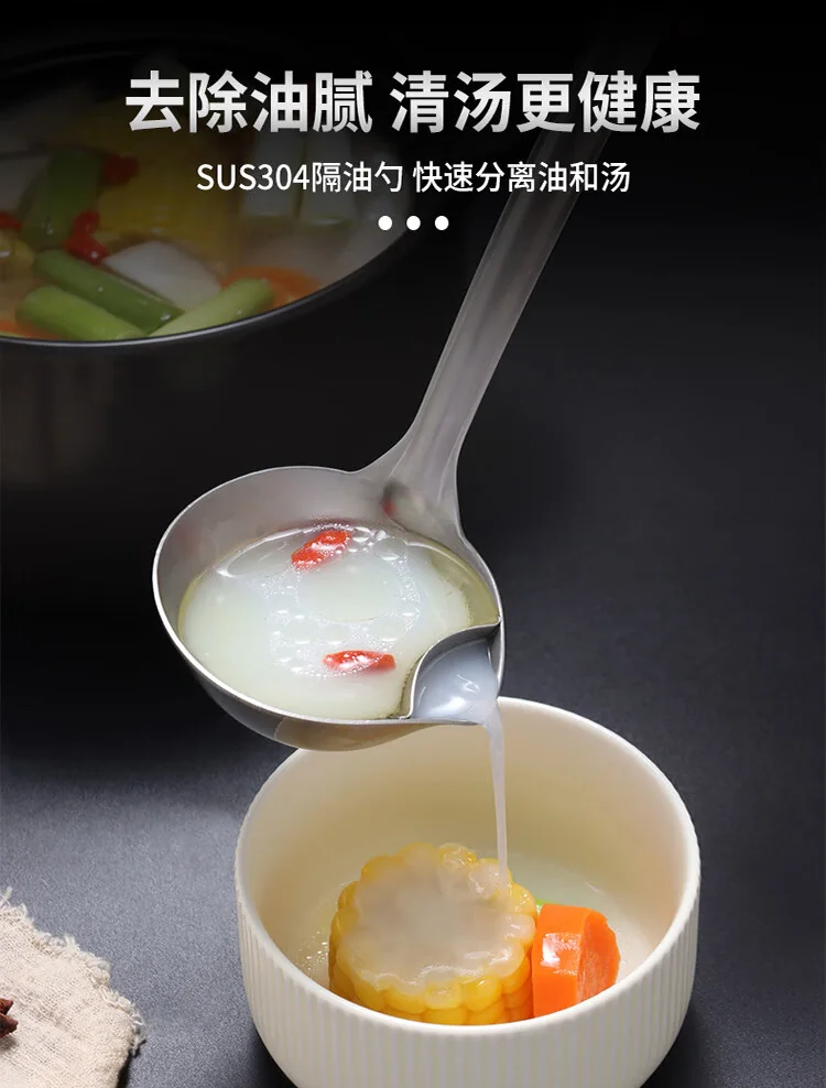 拜杰,304不锈钢隔油勺过滤汤勺,厨房滤油勺,漏勺,沥油撇油勺子,油汤分离器,BJ-YS
