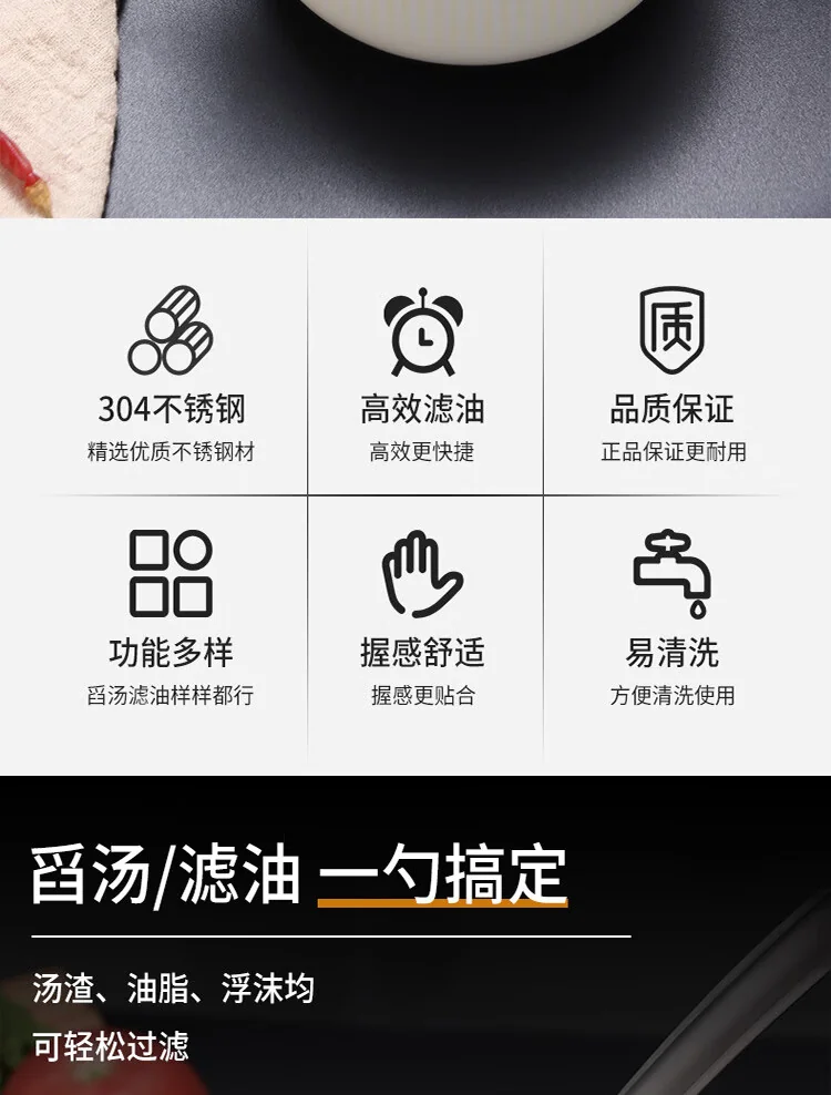 拜杰,304不锈钢隔油勺过滤汤勺,厨房滤油勺,漏勺,沥油撇油勺子,油汤分离器,BJ-YS