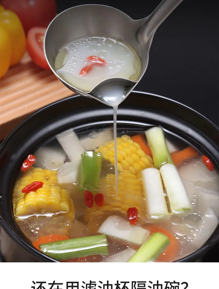 拜杰,304不锈钢隔油勺过滤汤勺,厨房滤油勺,漏勺,沥油撇油勺子,油汤分离器,BJ-YS