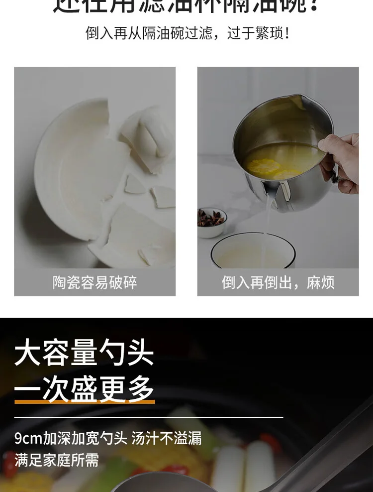 拜杰,304不锈钢隔油勺过滤汤勺,厨房滤油勺,漏勺,沥油撇油勺子,油汤分离器,BJ-YS