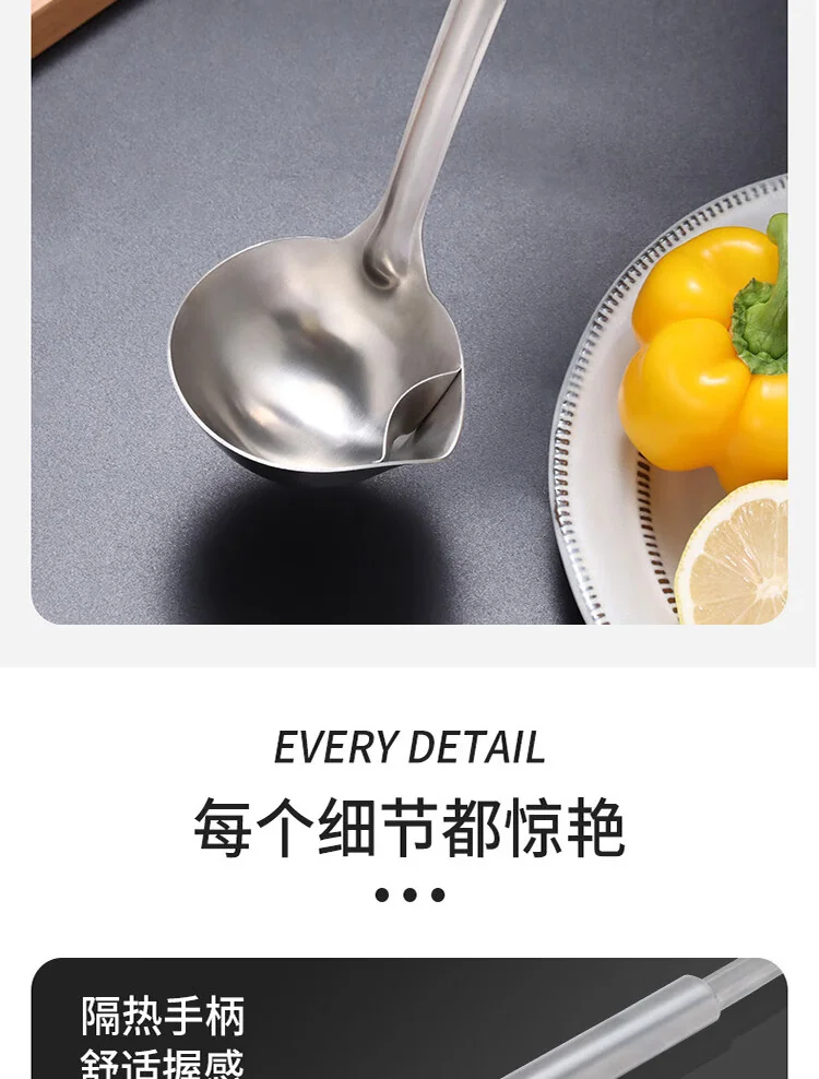 拜杰,304不锈钢隔油勺过滤汤勺,厨房滤油勺,漏勺,沥油撇油勺子,油汤分离器,BJ-YS