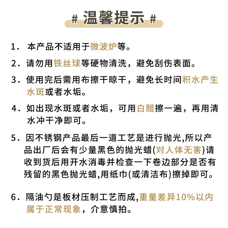 拜杰,304不锈钢隔油勺过滤汤勺,厨房滤油勺,漏勺,沥油撇油勺子,油汤分离器,BJ-YS