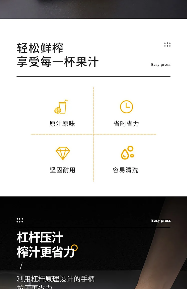 【中国直邮，时效10-15天】拜杰手动榨汁机柠檬橙子榨汁器甘蔗水果神器柠檬夹挤压器压汁榨汁神器 详情图 2