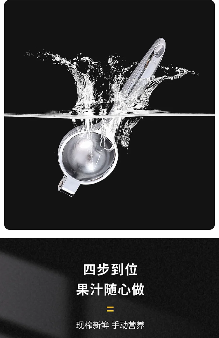 【中国直邮，时效10-15天】拜杰手动榨汁机柠檬橙子榨汁器甘蔗水果神器柠檬夹挤压器压汁榨汁神器 详情图 8