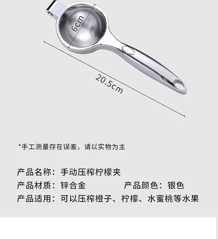 【中国直邮，时效10-15天】拜杰手动榨汁机柠檬橙子榨汁器甘蔗水果神器柠檬夹挤压器压汁榨汁神器 详情图 10