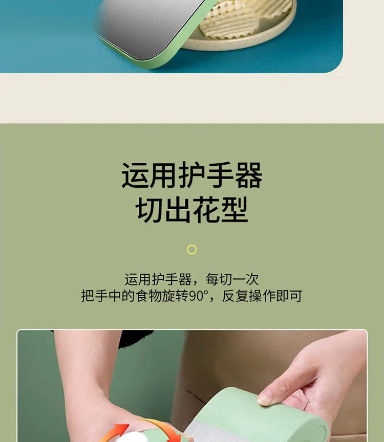 BJQCQ01 Multi-functional vegetable cutter Five knives + Hand guard BJQCQ01 Multi-functional safety hand guard detail image 12
