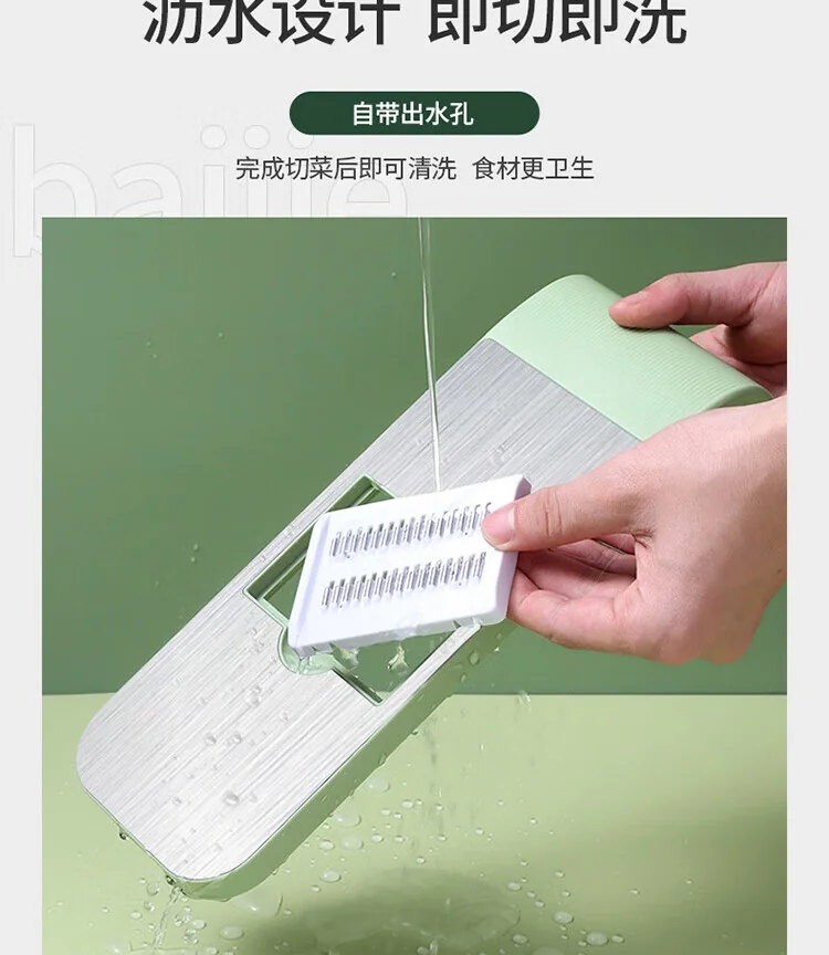 BJQCQ01 Multi-functional vegetable cutter Five knives + Hand guard BJQCQ01 Multi-functional safety hand guard detail image 14