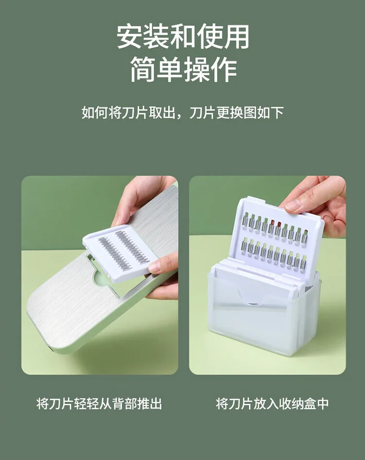 BJQCQ01 Multi-functional vegetable cutter Five knives + Hand guard BJQCQ01 Multi-functional safety hand guard detail image 17