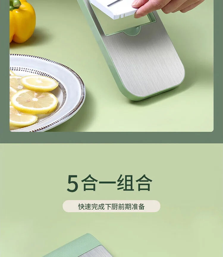 BJQCQ01 Multi-functional vegetable cutter Five knives + Hand guard BJQCQ01 Multi-functional safety hand guard detail image 6