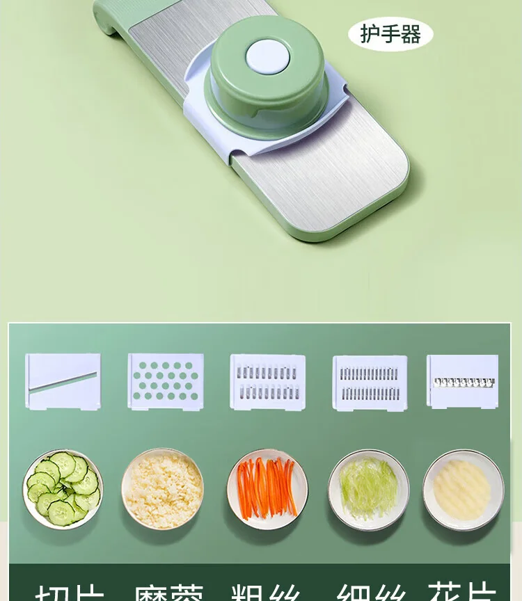 BJQCQ01 Multi-functional vegetable cutter Five knives + Hand guard BJQCQ01 Multi-functional safety hand guard detail image 7