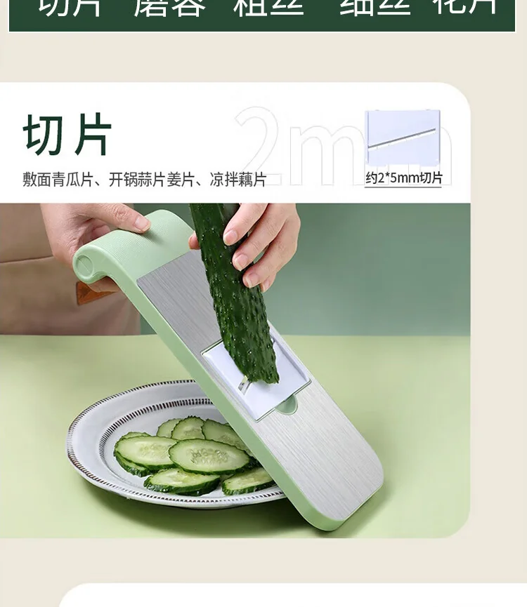 BJQCQ01 Multi-functional vegetable cutter Five knives + Hand guard BJQCQ01 Multi-functional safety hand guard detail image 8