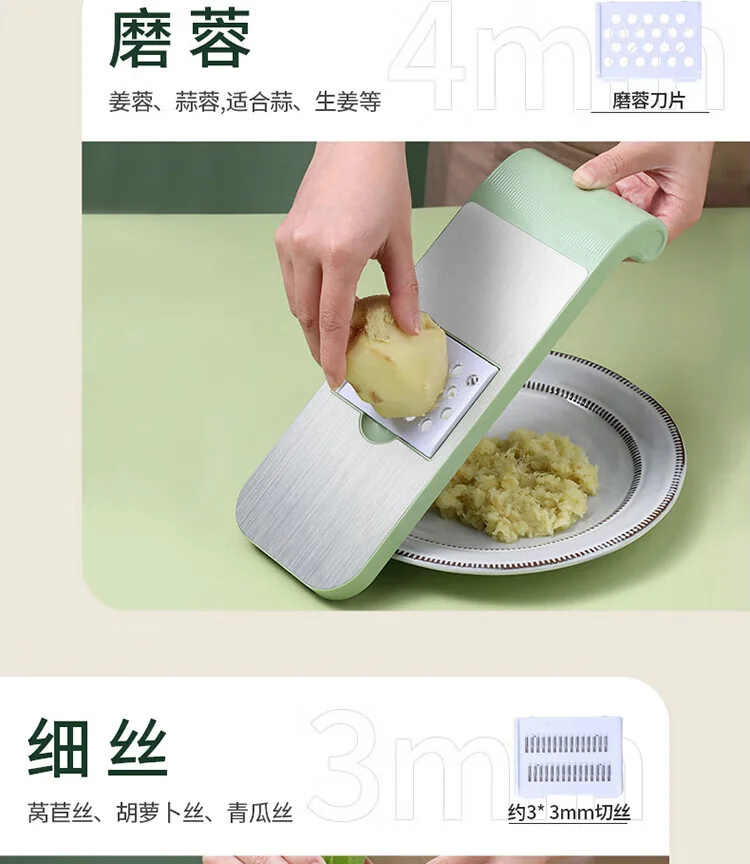 BJQCQ01 Multi-functional vegetable cutter Five knives + Hand guard BJQCQ01 Multi-functional safety hand guard detail image 9