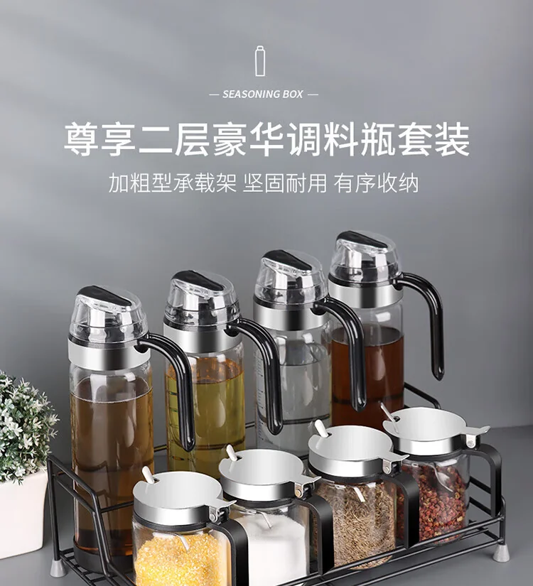 【China Direct Shipping, 10-15 days】BJTL001 Oil Jar Seasoning Box Set BJTL001 Sturdy and Durable Ordered Storage detail image 1