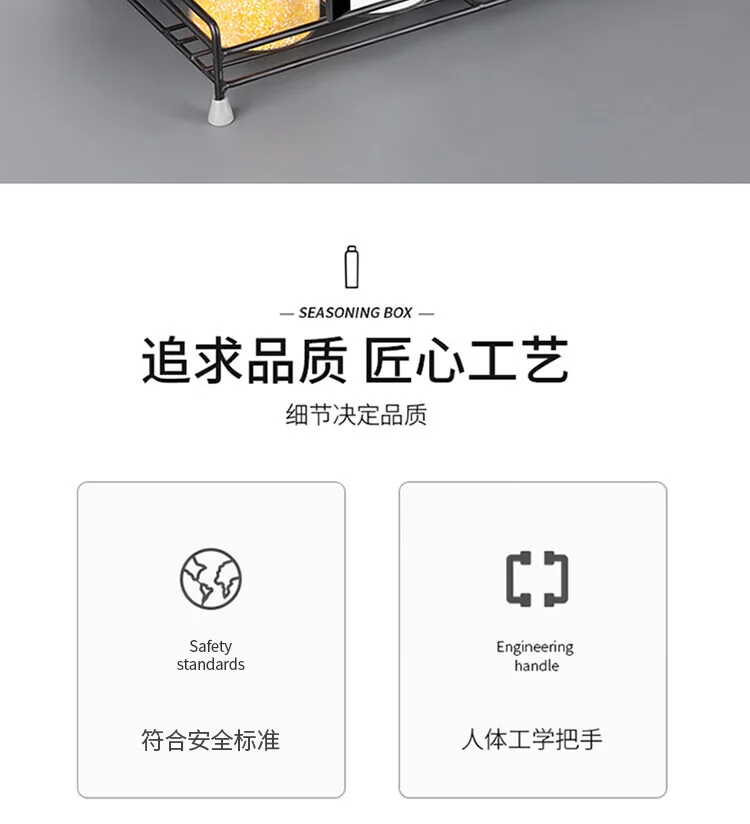 【China Direct Shipping, 10-15 days】BJTL001 Oil Jar Seasoning Box Set BJTL001 Sturdy and Durable Ordered Storage detail image 2