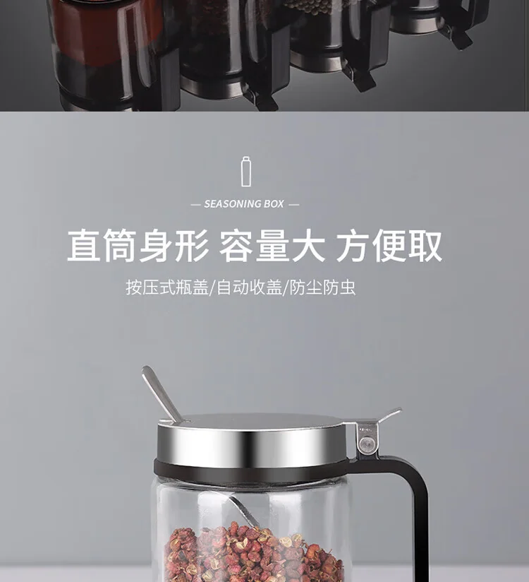 【China Direct Shipping, 10-15 days】BJTL001 Oil Jar Seasoning Box Set BJTL001 Sturdy and Durable Ordered Storage detail image 7