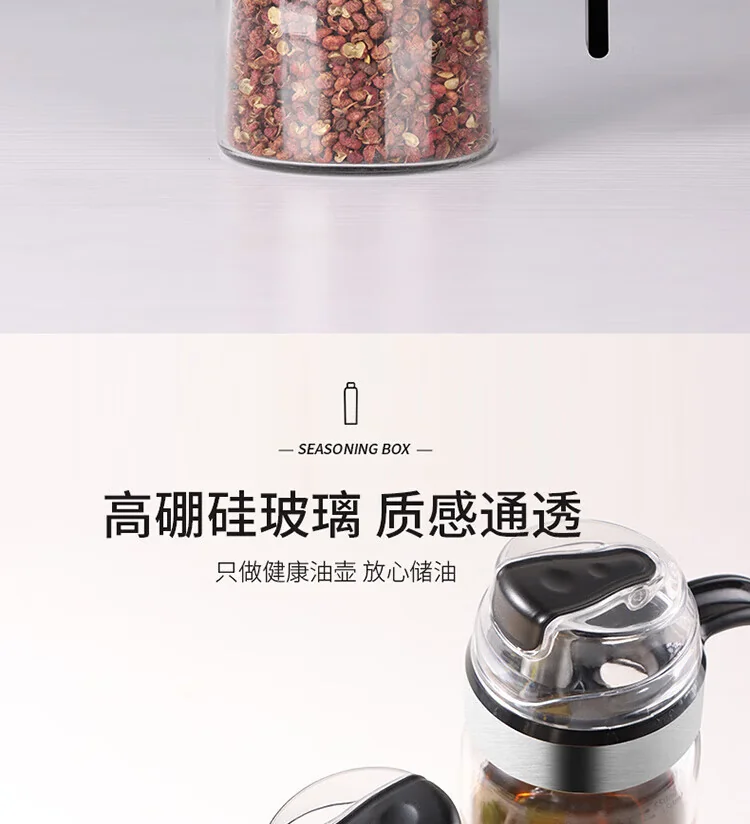 【China Direct Shipping, 10-15 days】BJTL001 Oil Jar Seasoning Box Set BJTL001 Sturdy and Durable Ordered Storage detail image 8