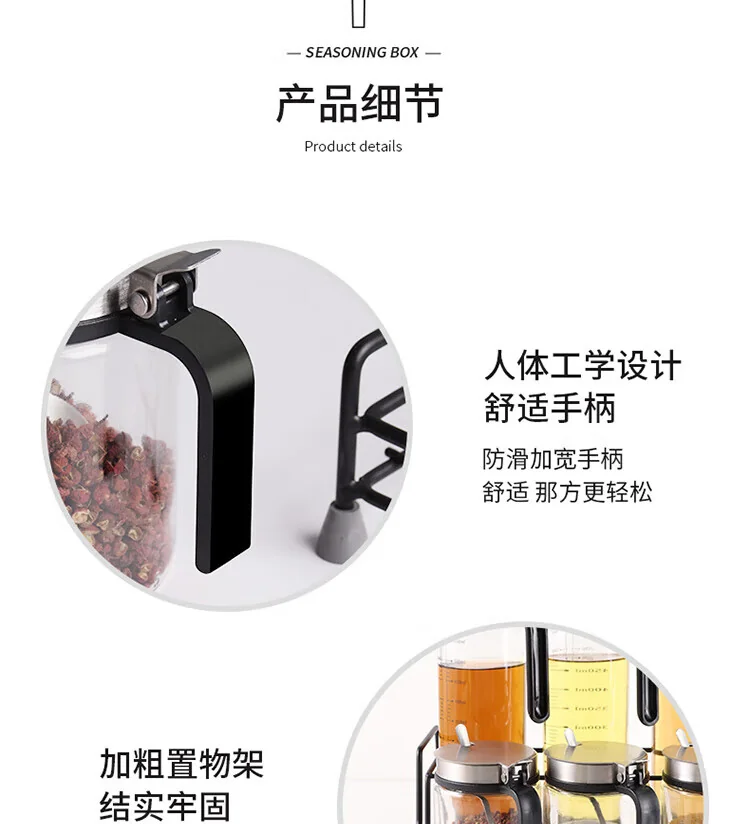 【China Direct Shipping, 10-15 days】BJTL001 Oil Jar Seasoning Box Set BJTL001 Sturdy and Durable Ordered Storage detail image 10