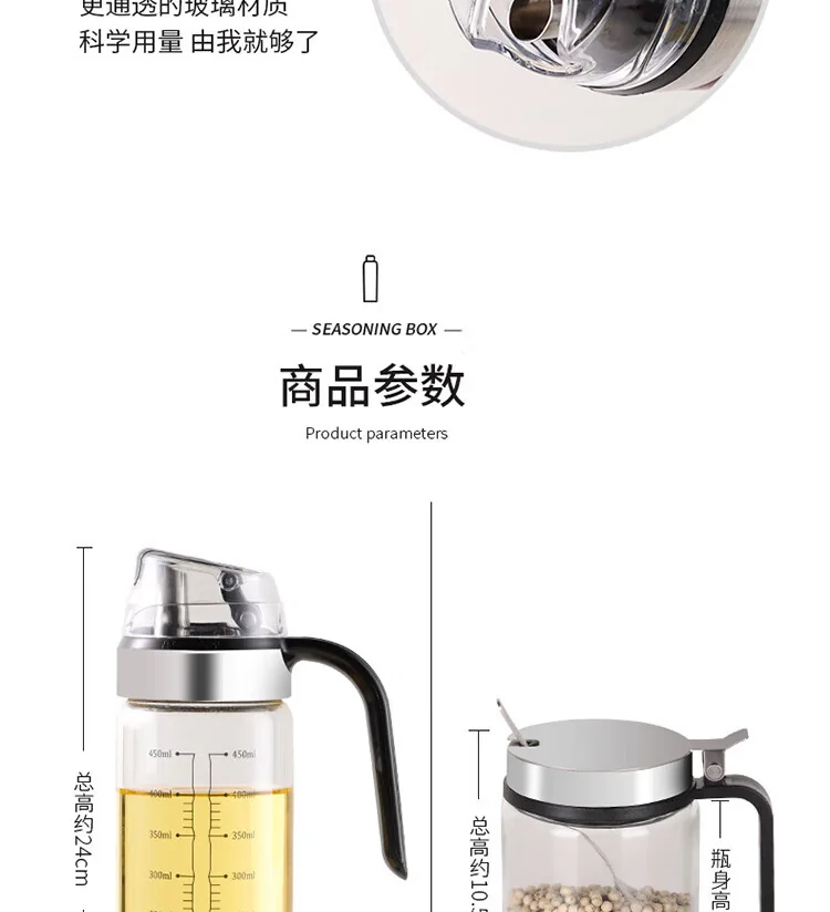 【China Direct Shipping, 10-15 days】BJTL001 Oil Jar Seasoning Box Set BJTL001 Sturdy and Durable Ordered Storage detail image 12