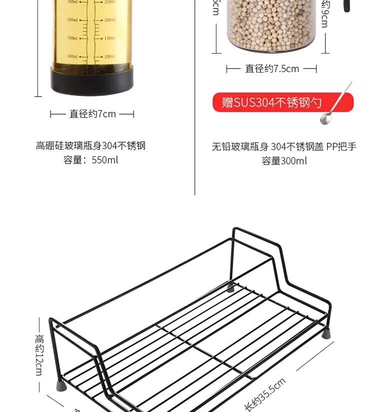 【China Direct Shipping, 10-15 days】BJTL001 Oil Jar Seasoning Box Set BJTL001 Sturdy and Durable Ordered Storage detail image 13
