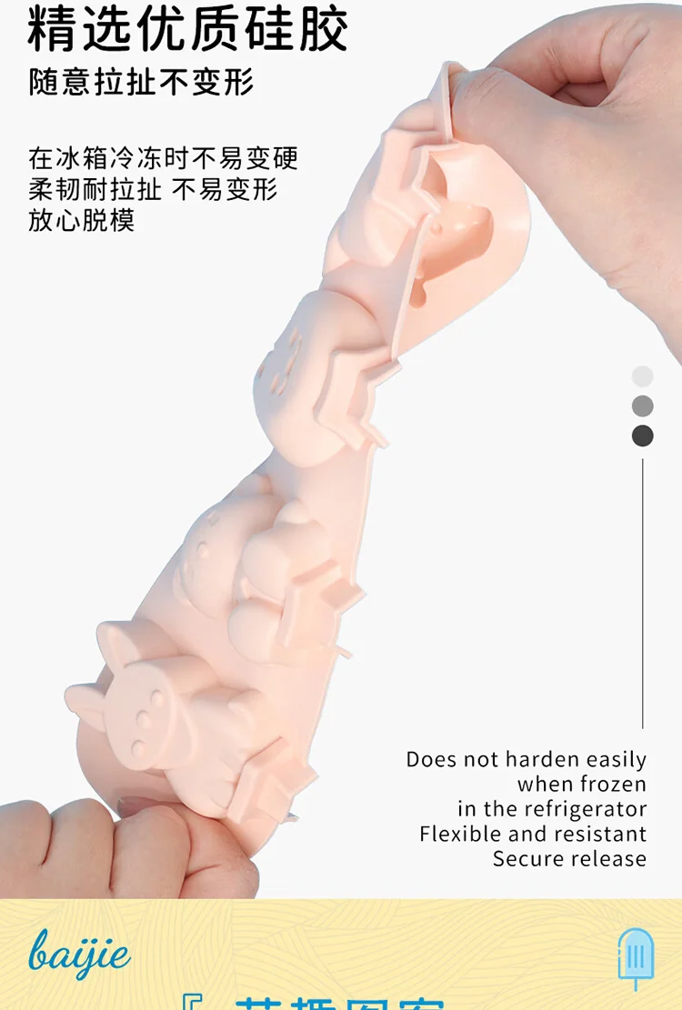 【China direct mail, delivery time 10-15 days】 Baijie ice cream mold DIY cartoon complementary food frozen grid ice cream artifact ice cream ice cream box silicone ice cream stick mold 2-piece set - ice set detail image 3